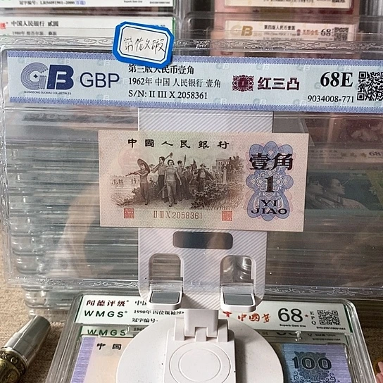 带微瑕20538361¥¥¥¥¥¥¥¥¥