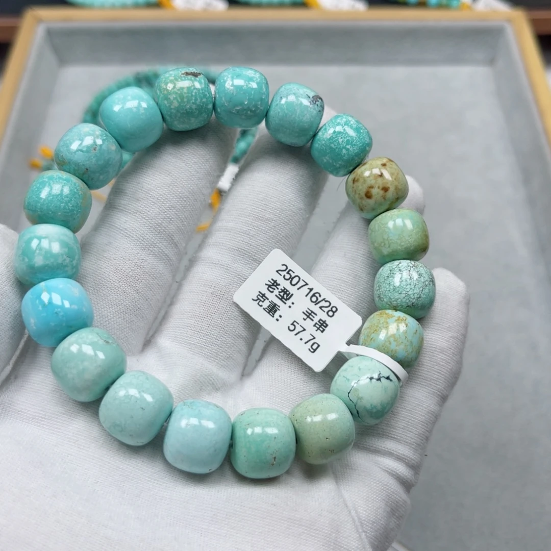 未镶嵌绿松石挂件