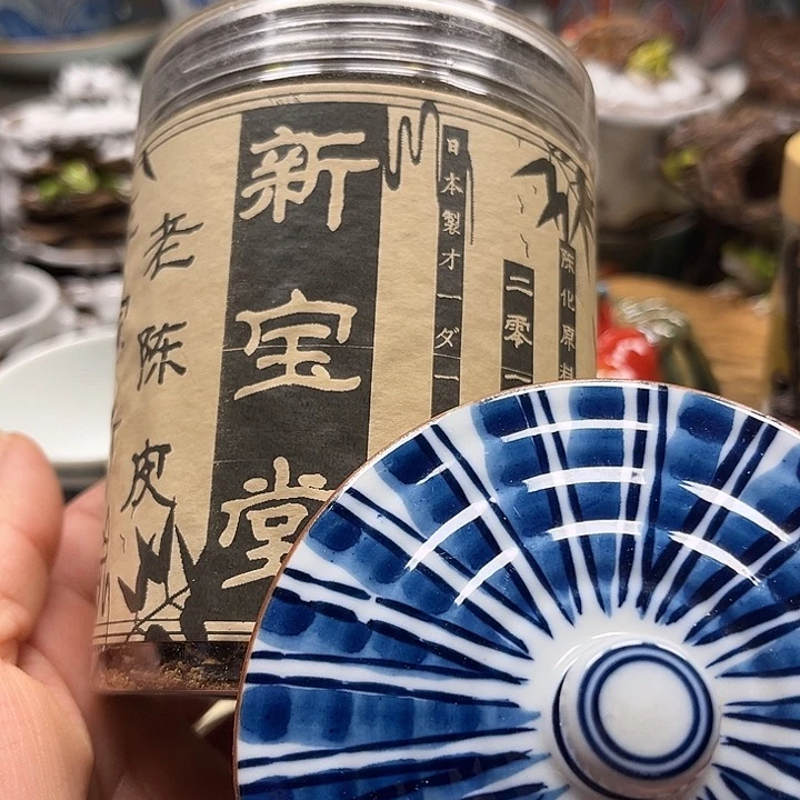 瓷片清库存满28包邮，新疆西藏不包邮