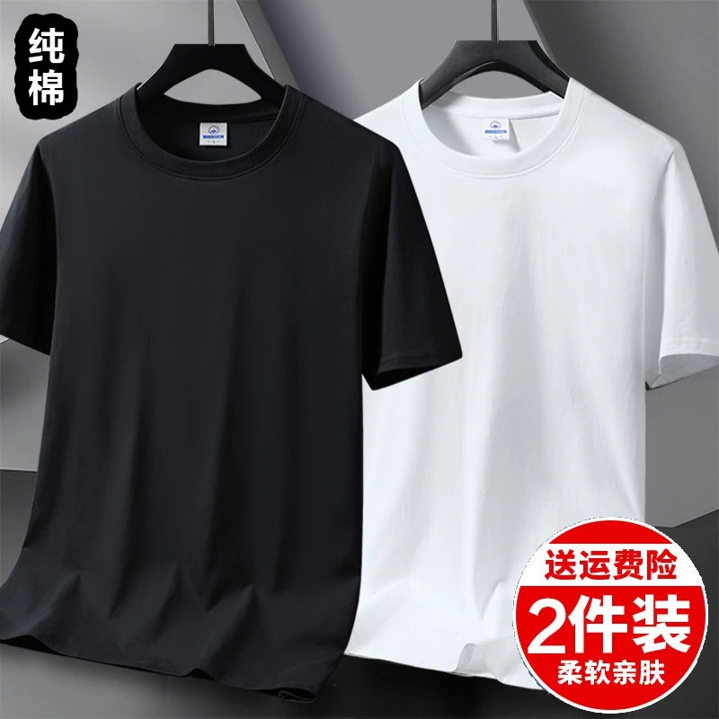 100%纯棉2025夏季新款男士短袖T恤男生纯色青少年黑色百搭透气t恤