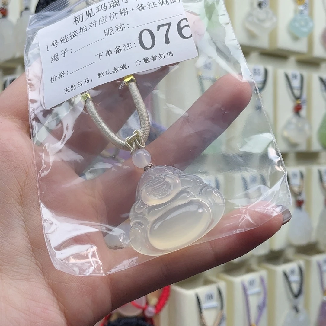 宁***远玛瑙/玉髓未镶嵌颈饰
