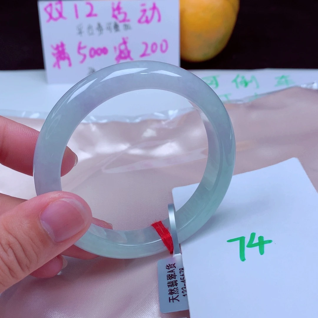 未镶嵌手镯翡翠缅甸天然A货翡翠手镯54.6