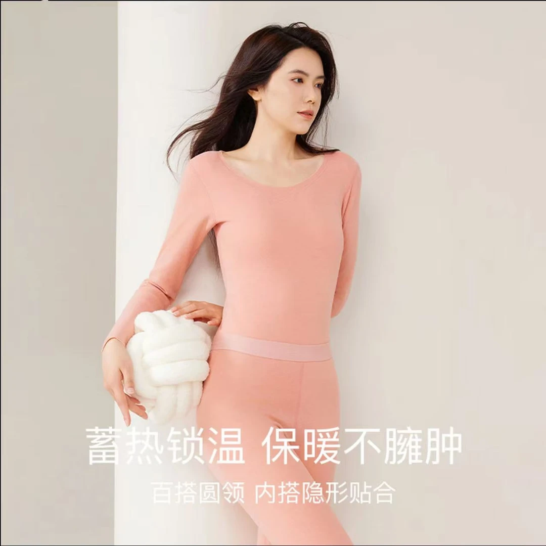 7A抗菌情侣款羊绒莱赛尔保暖套装D