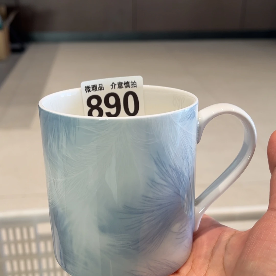 骨瓷890 全场微瑕介意慎拍