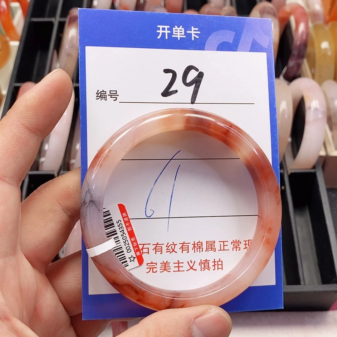 未镶嵌手镯石英质玉（金丝玉）