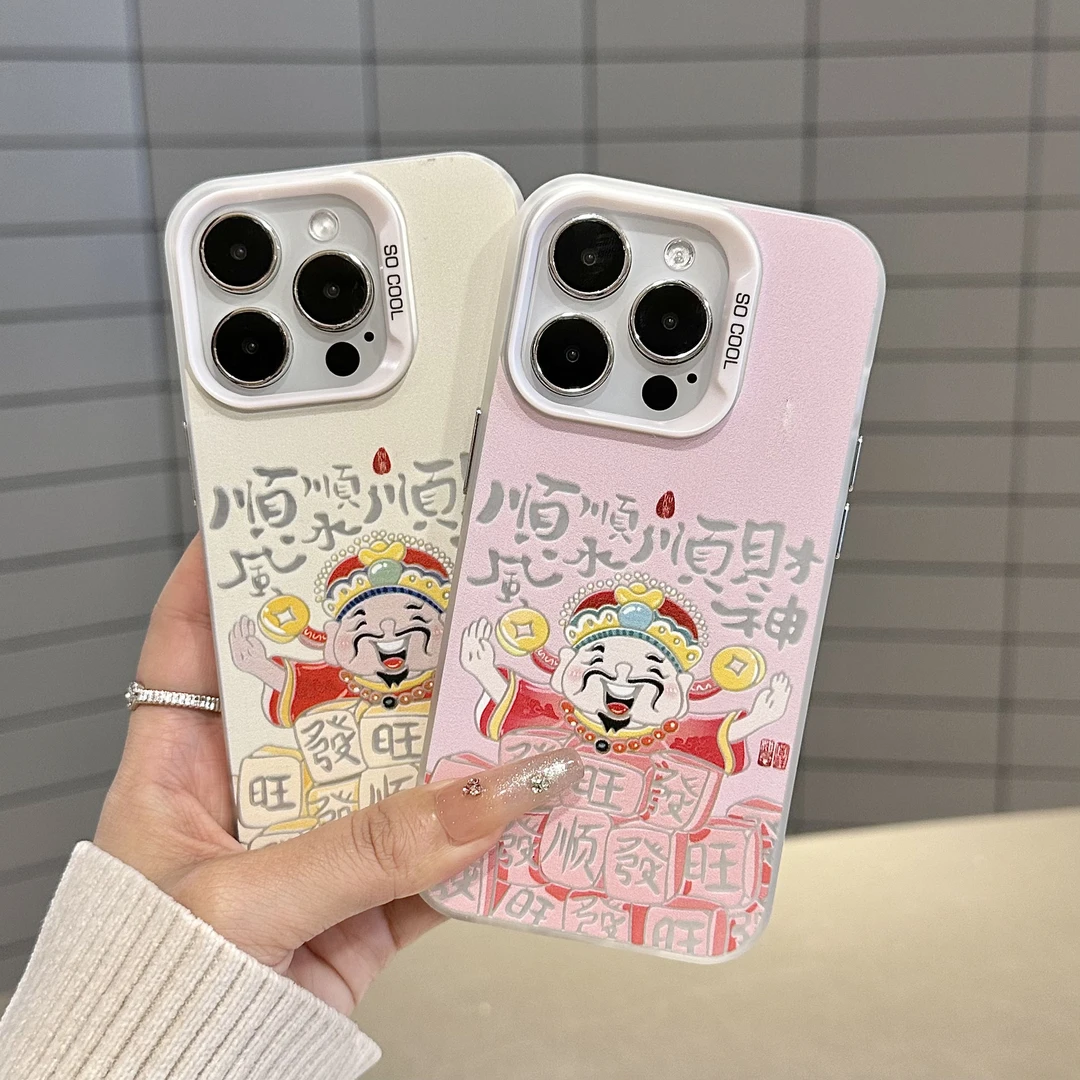 麻将财神顺风适用iPhone15苹果16镭射手机壳13promax可爱14趣味11