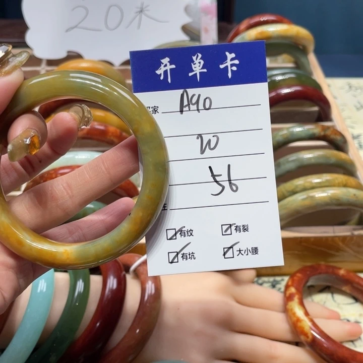 蛇纹石玉手镯未镶嵌南*
