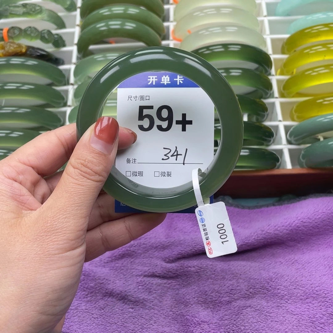 未镶嵌蛇纹石玉手镯谢****你