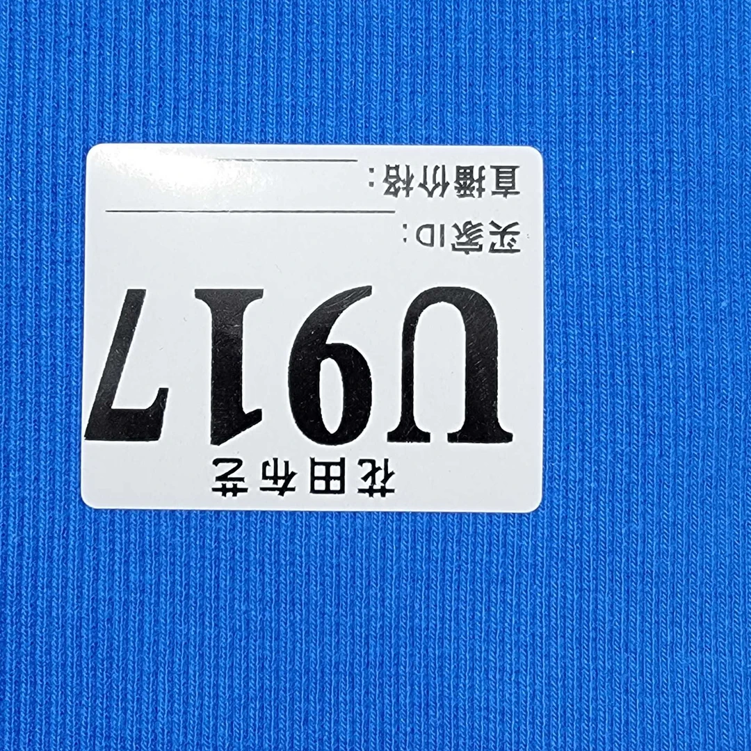 917   2*2罗纹面料