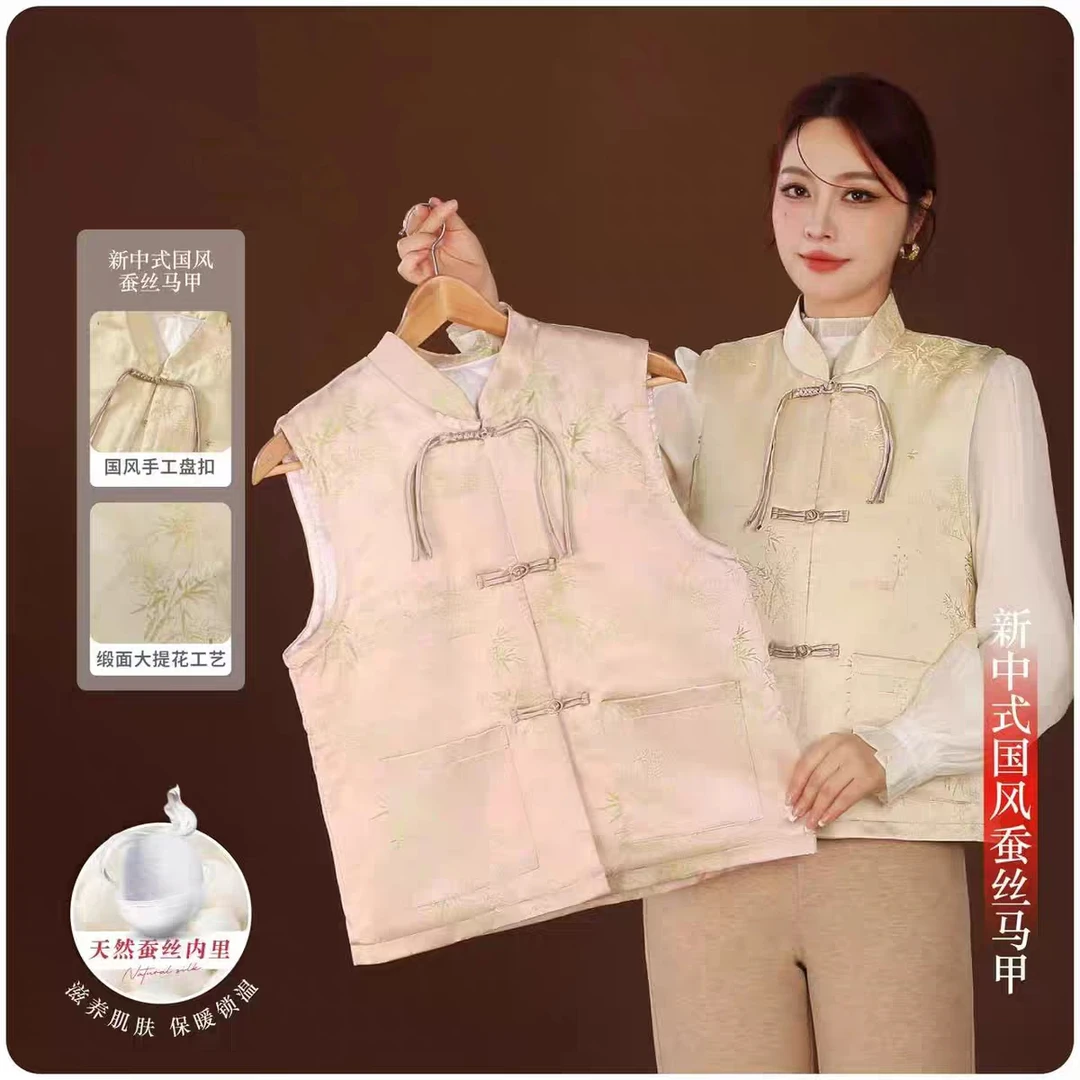 新中式蚕丝马甲2266/喜爱