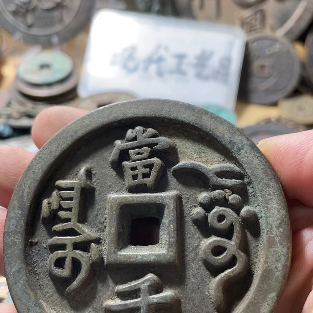 铜现代工艺品学习币