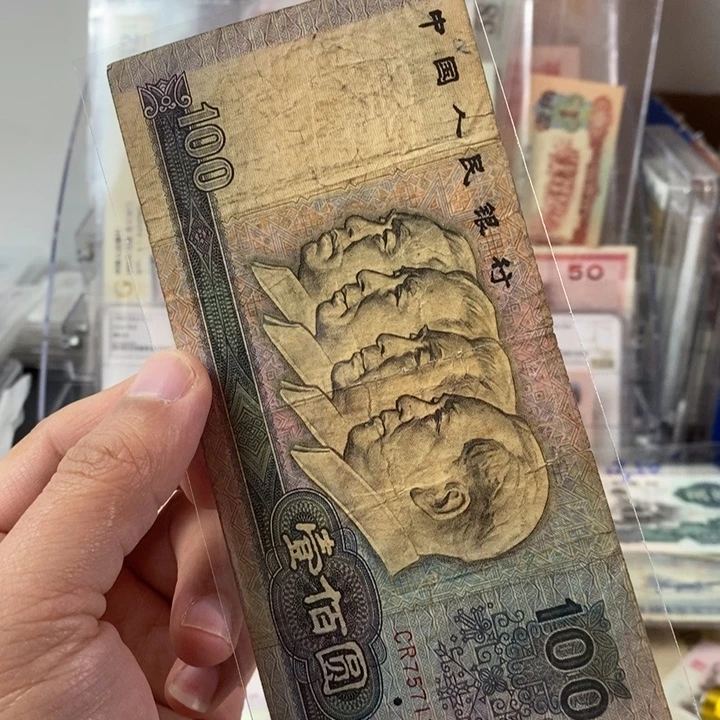 80100旧票大裂口一张2726