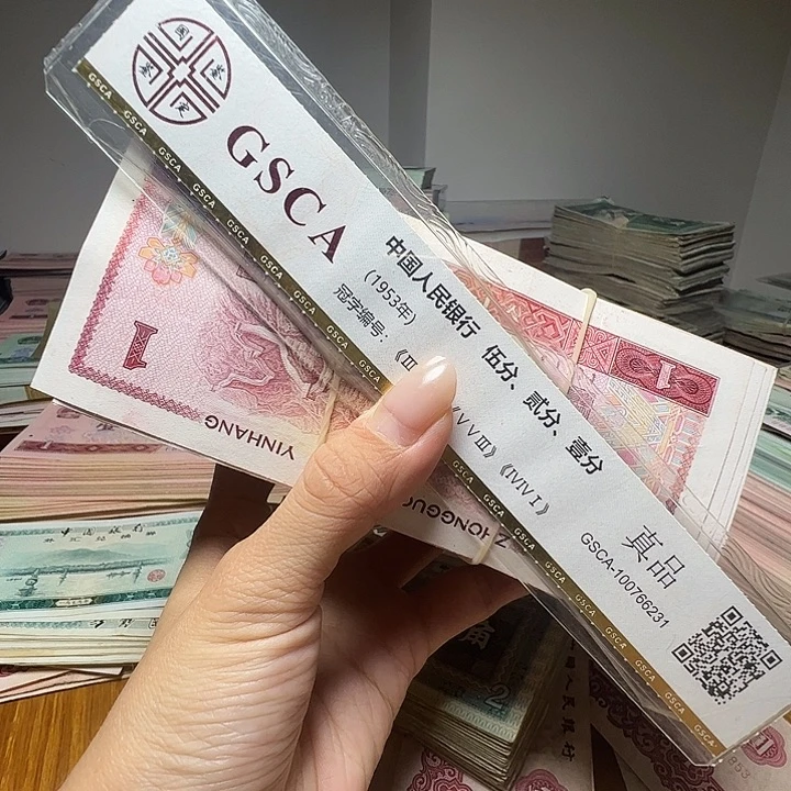 退市人民币100张如图