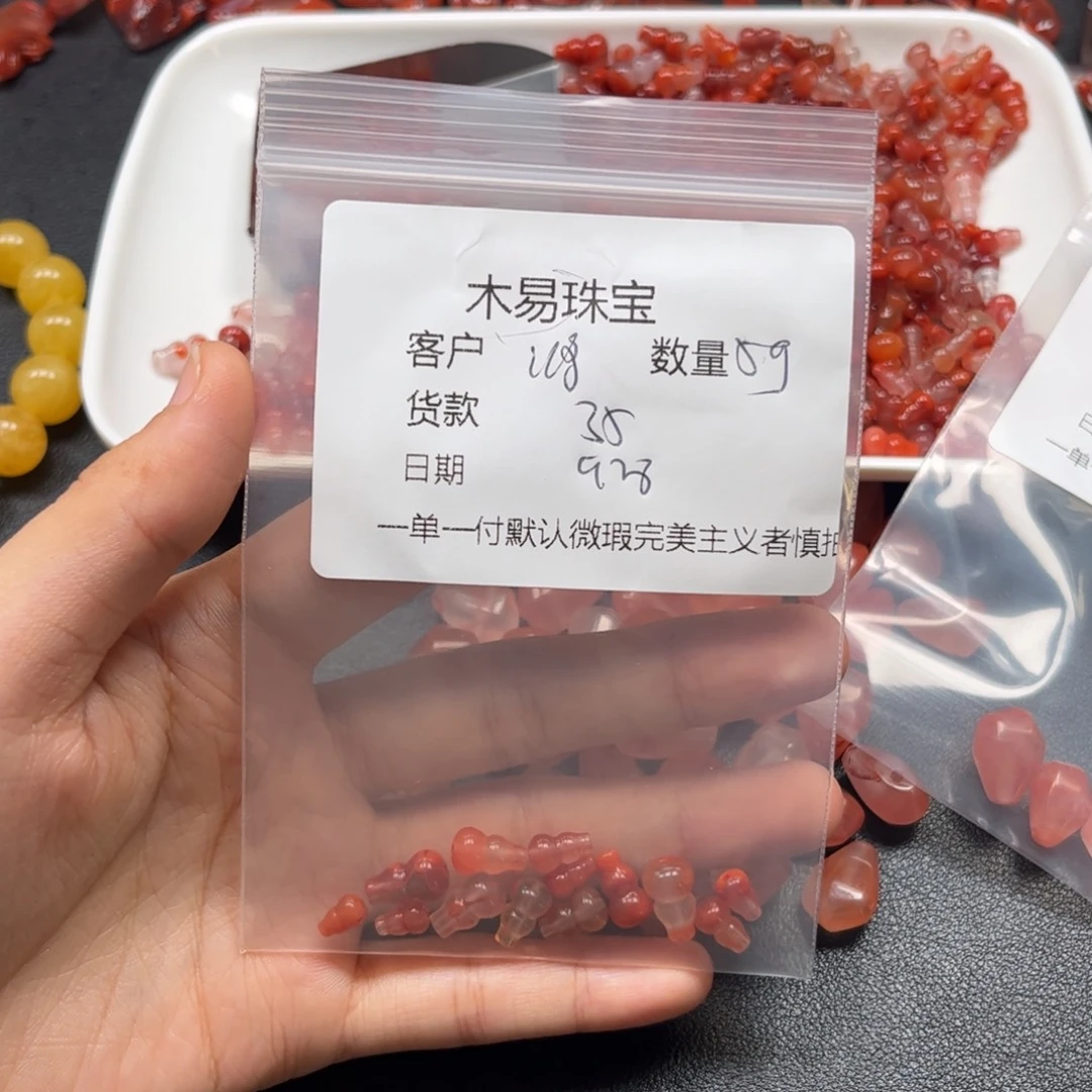 鸿***蒙南红玛瑙未镶嵌配饰