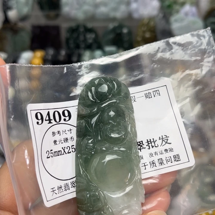翡翠未镶嵌挂件9409