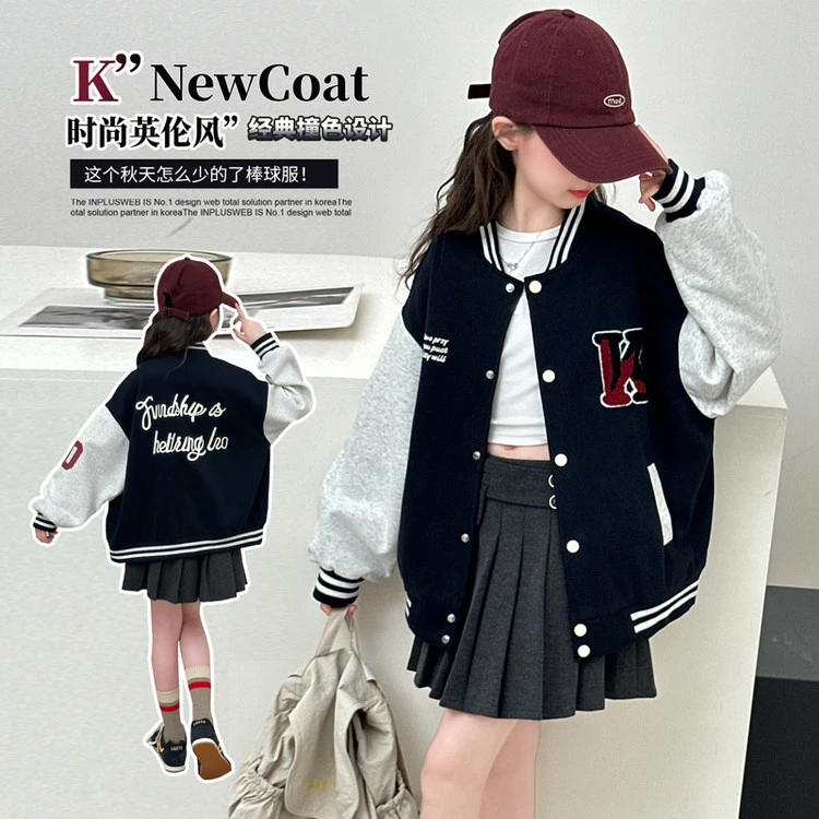 女童休闲棒球服春秋2025新款中大童时尚运动服夹克小女孩秋装外套