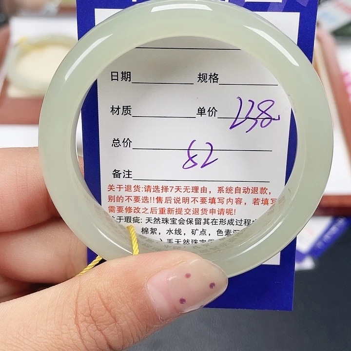 和田玉未镶嵌手镯