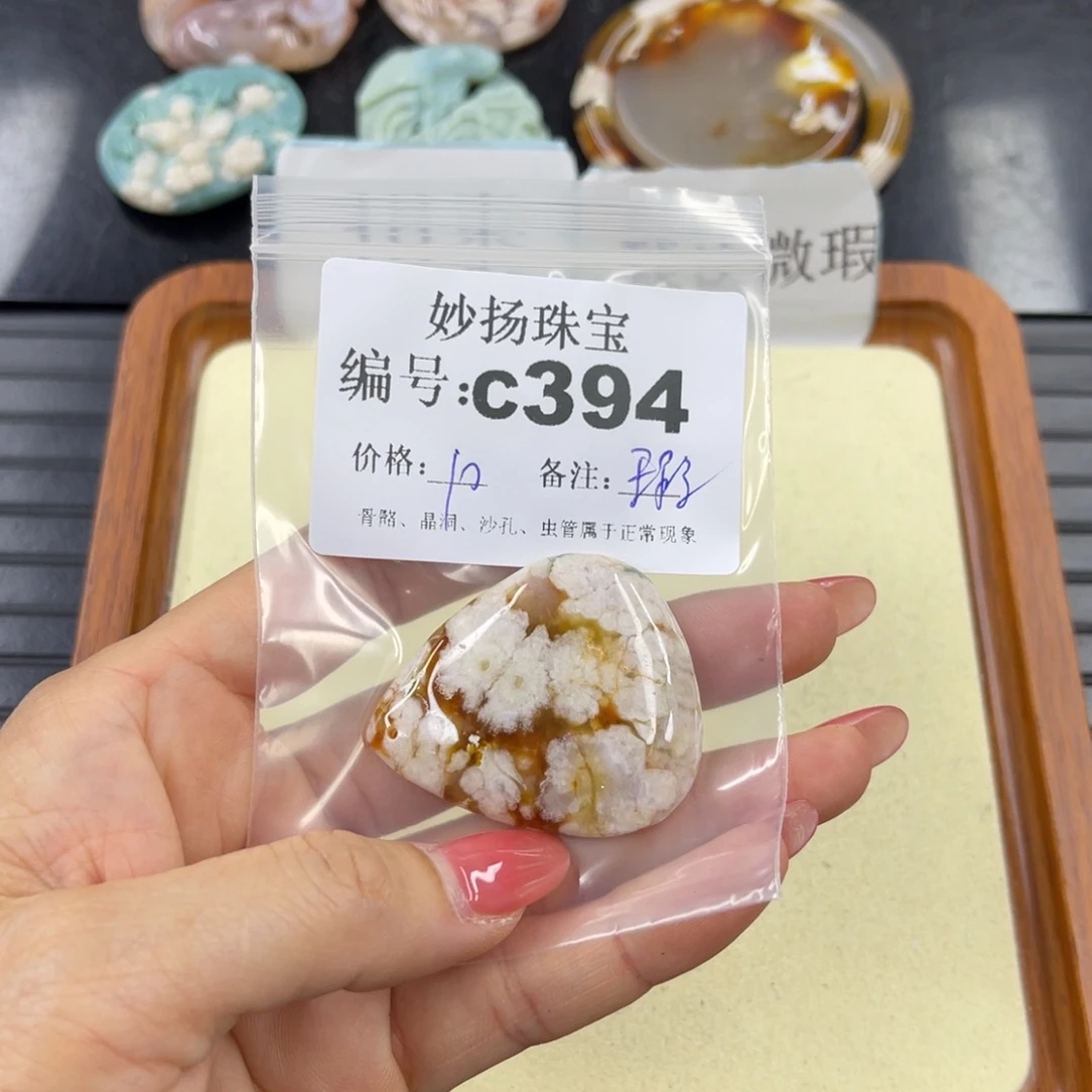石英质玉默认有瑕未镶嵌习****晓