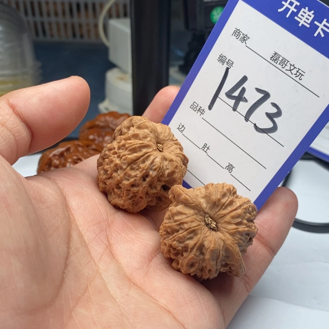 把件文玩核桃1473