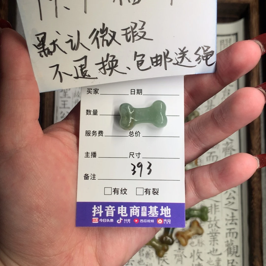 蛇纹石玉颈饰未镶嵌唉