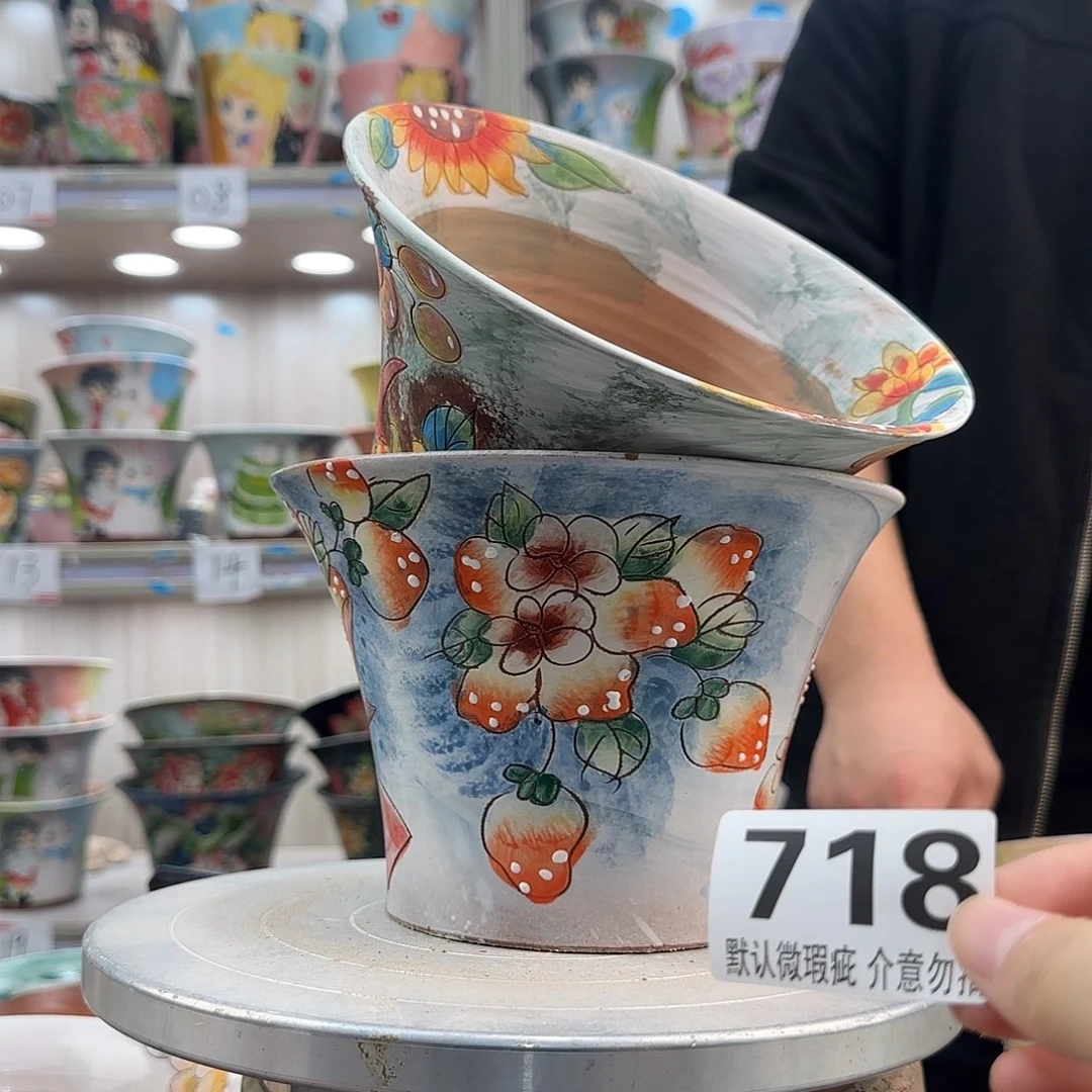 瑕疵瑕疵瑕疵瑕疵718