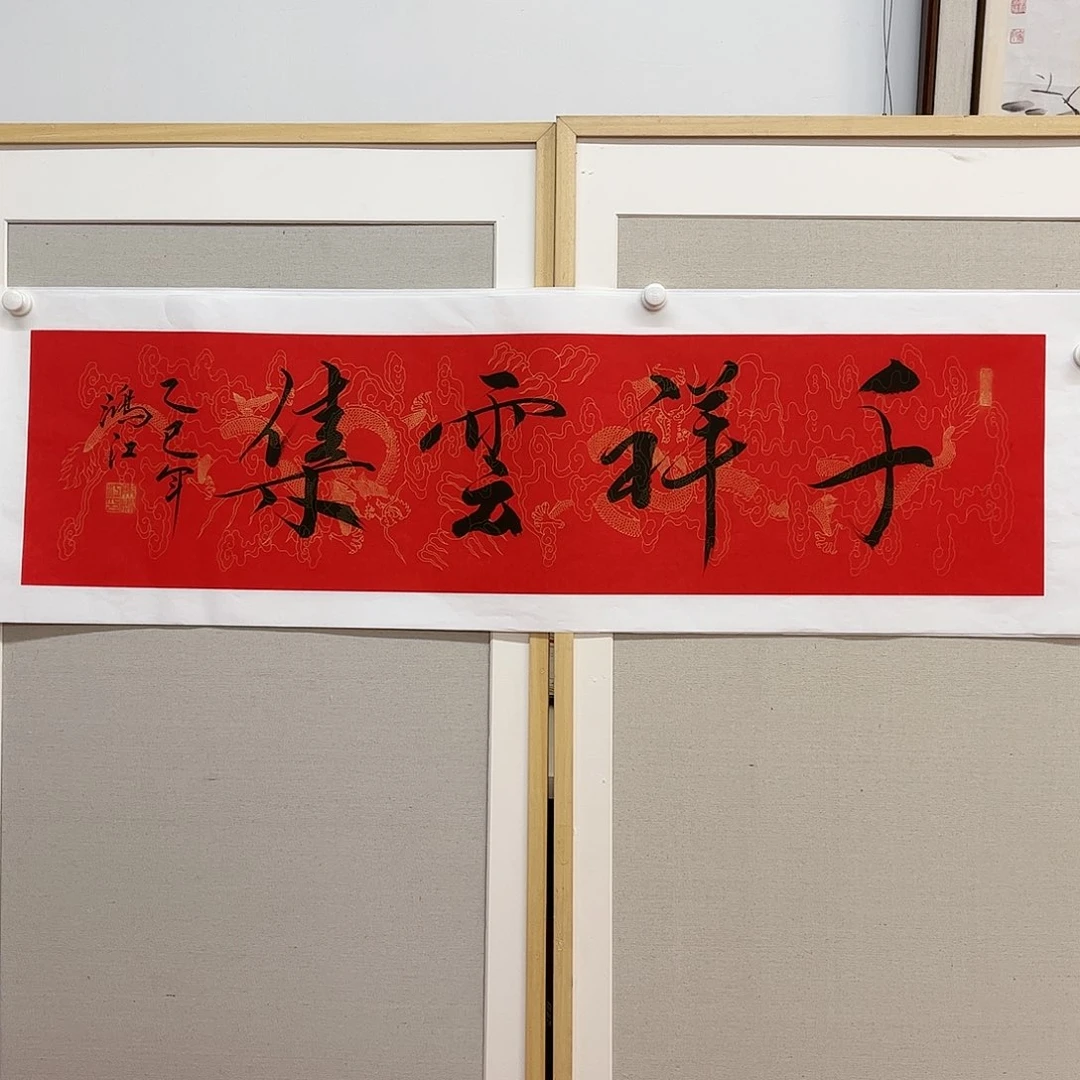 书法陈鸿江老师作品