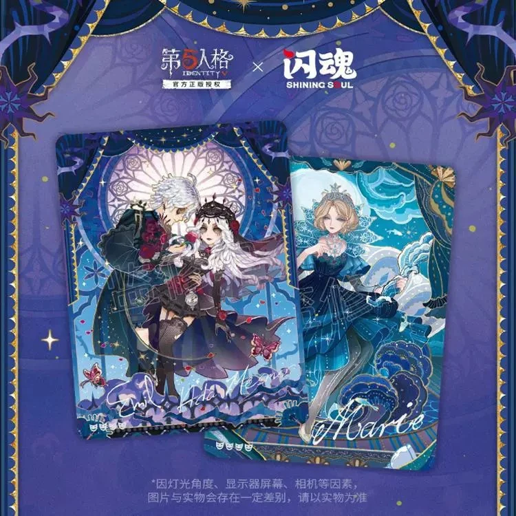 【夕夕／爬楼机】闪魂第五人格二弹基础正版爬楼机代拆卡牌收藏卡