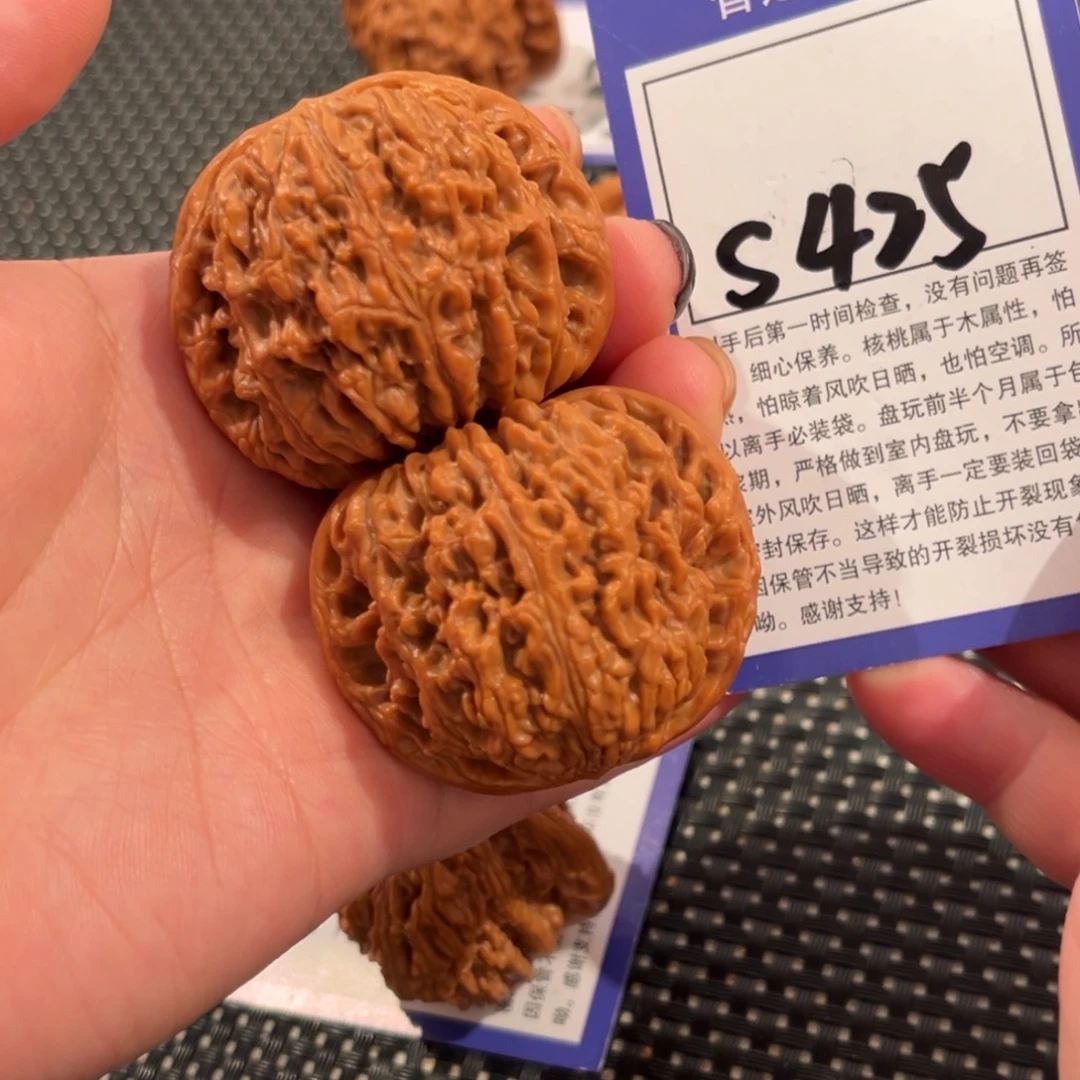 核桃S425号球疆46➕