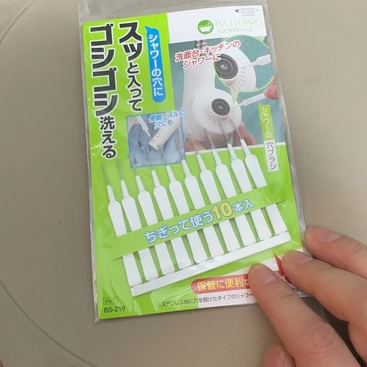 塑料这个时候我们