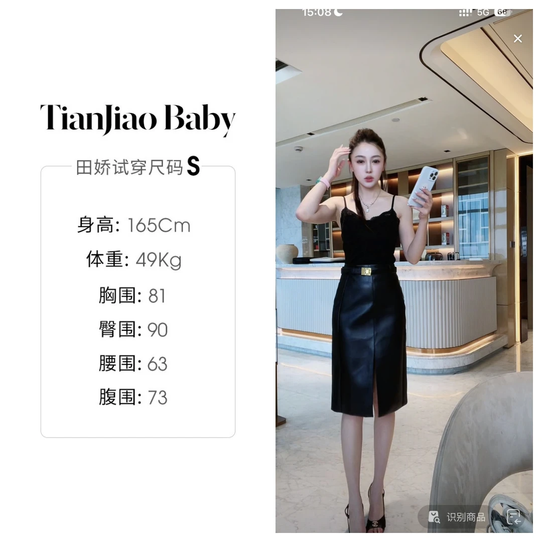 田娇baby  早秋新款  皮质半裙  直筒裙包臀裙皮裙不起球高腰