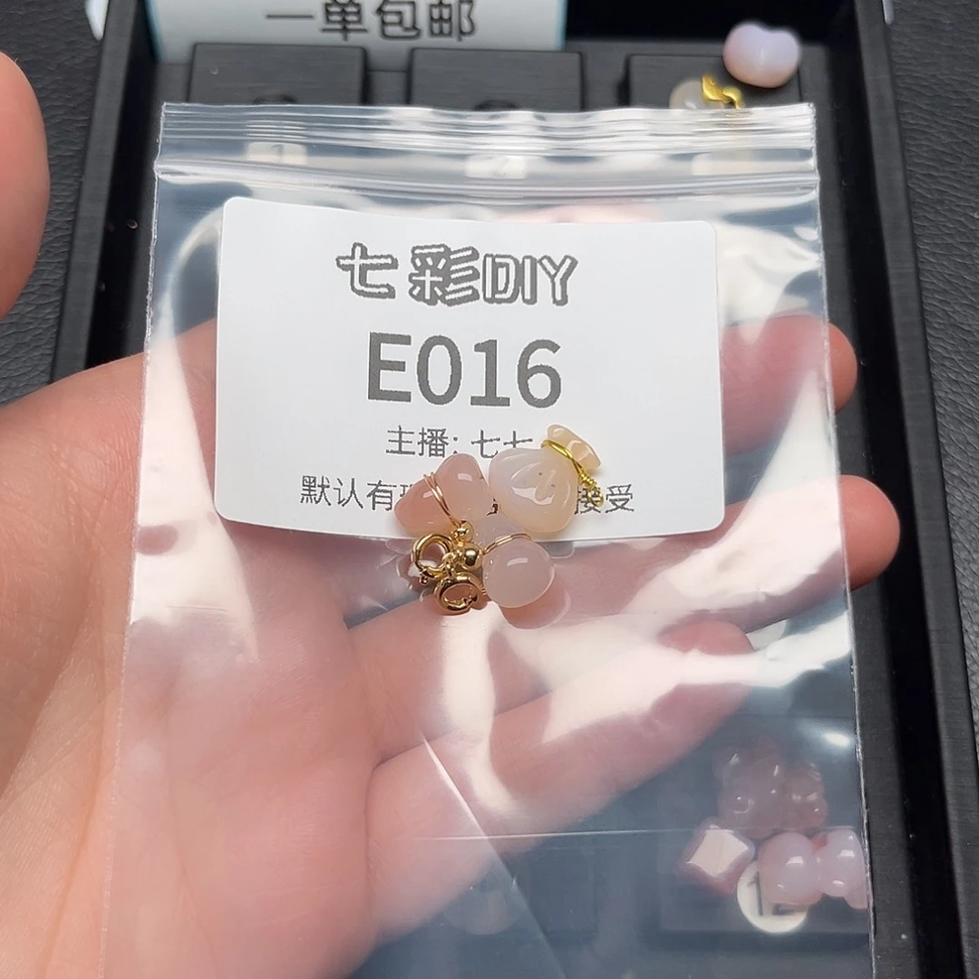 玛瑙/玉髓颈饰合金余**你