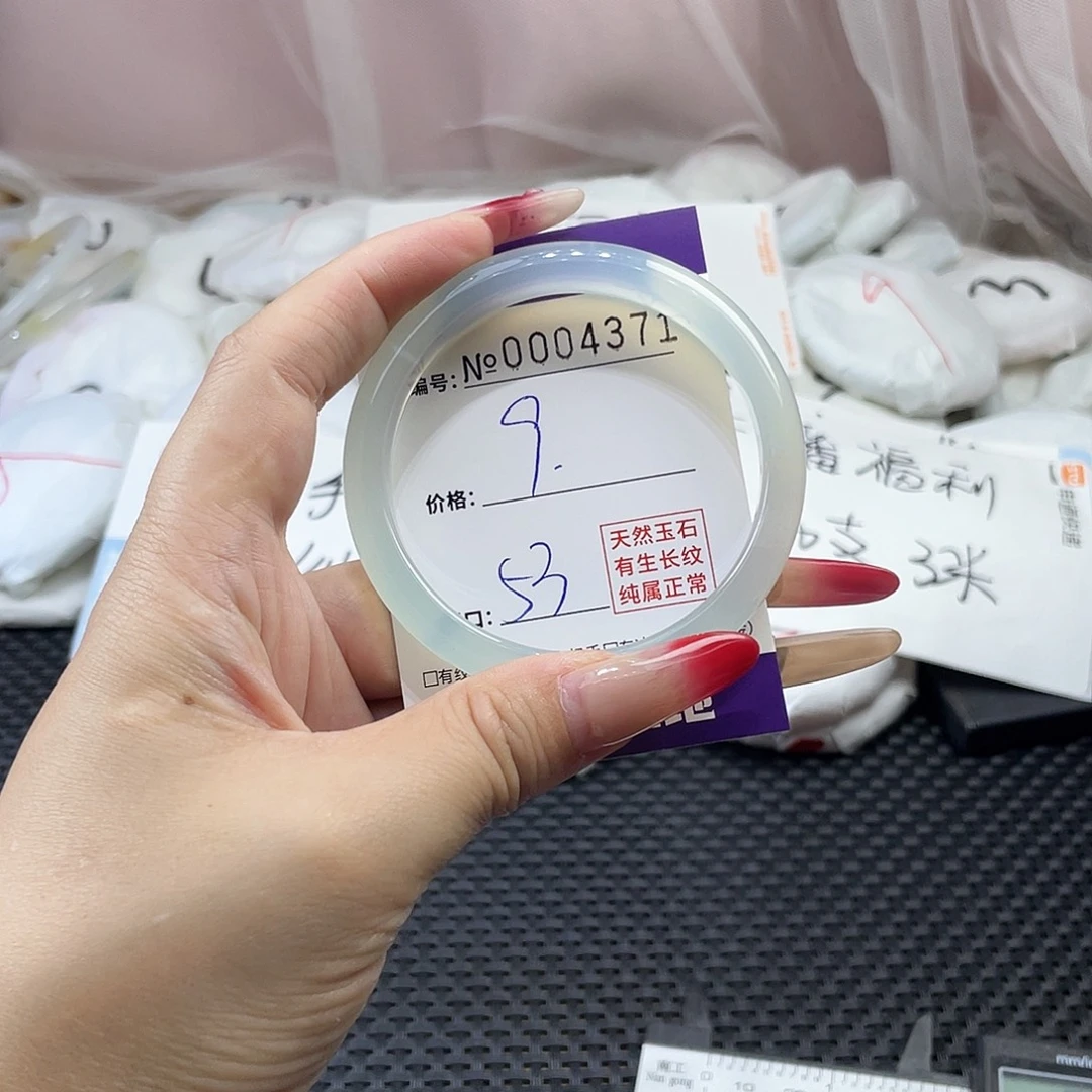 手镯玛瑙/玉髓未镶嵌371
