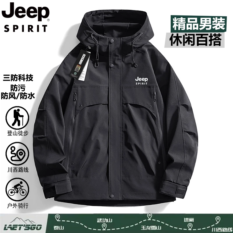 JEEP吉普男士夹克2025年春秋新款运动登山服宽松休闲透气男款外套