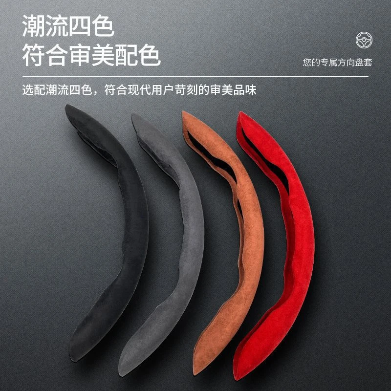 方向盘套车内高档冬季加厚防滑吸汗货车用夏季翻毛皮汽车把套