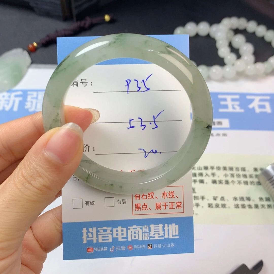 石英质玉未镶嵌手镯