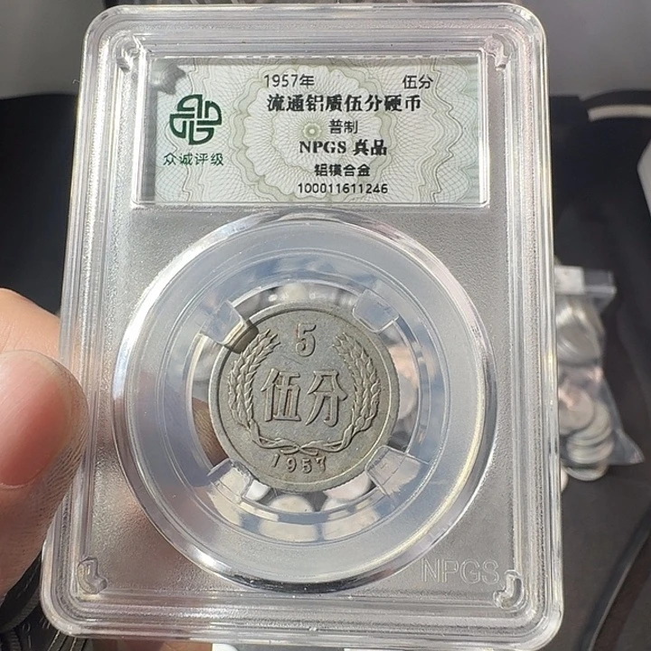 一二五分一斤啊啊啊啊