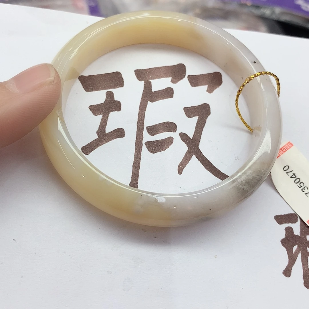 玛瑙/玉髓手镯未镶嵌785（瑕疵5657