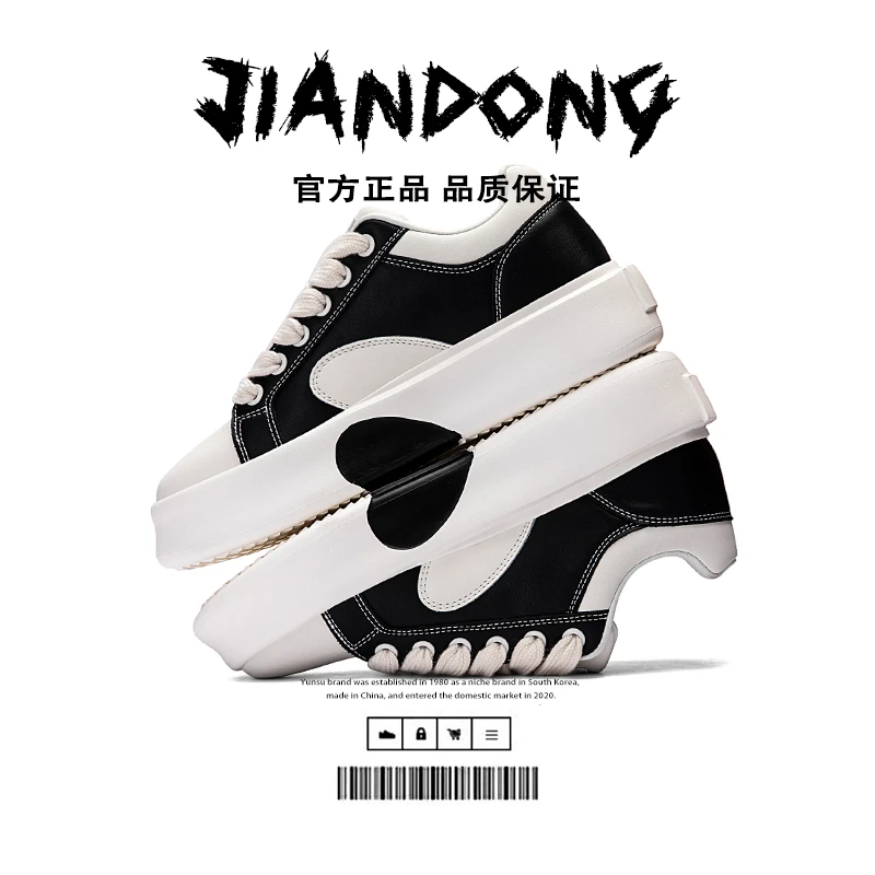 春季新款情侣鞋真皮低帮厚底时尚休闲鞋潮鞋百搭韩版潮流春季新款