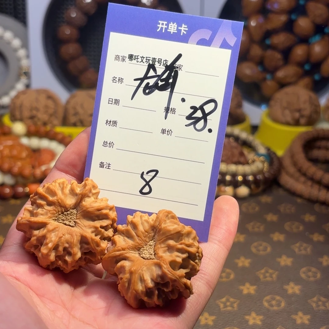 文玩核桃把件D**东龙三棱8