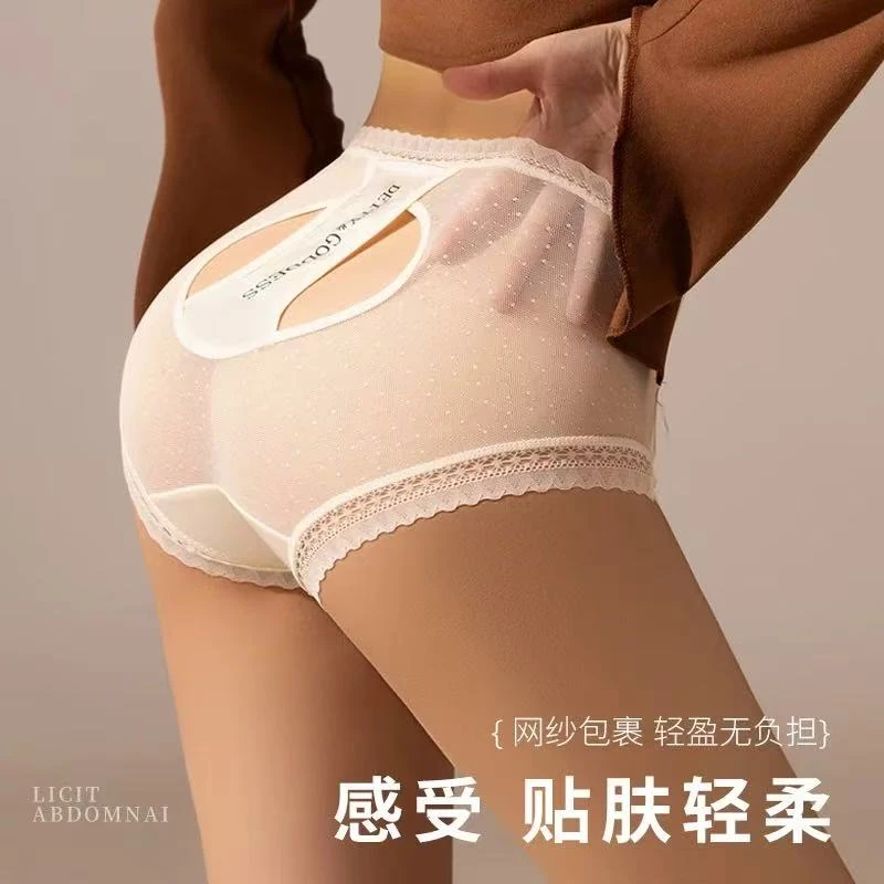 性感缎面镂空高级内裤女士性感勾人纯欲冰丝中腰网纱抗菌女三角裤