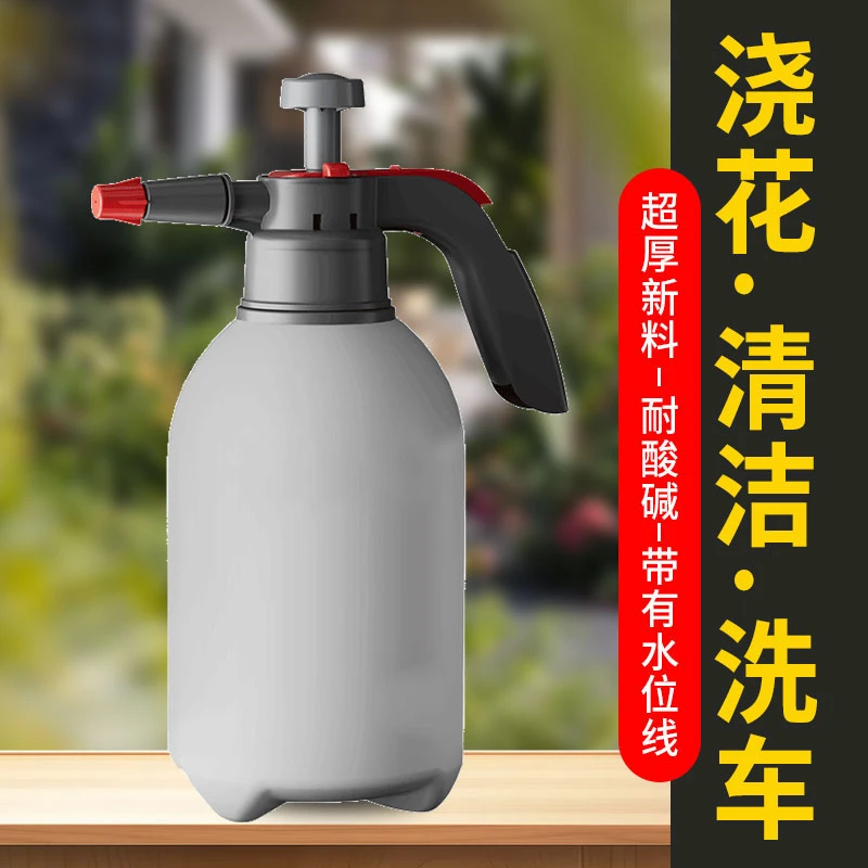 喷壶气压式喷水壶家用洗车清洁擦玻璃专用超细雾喷雾器