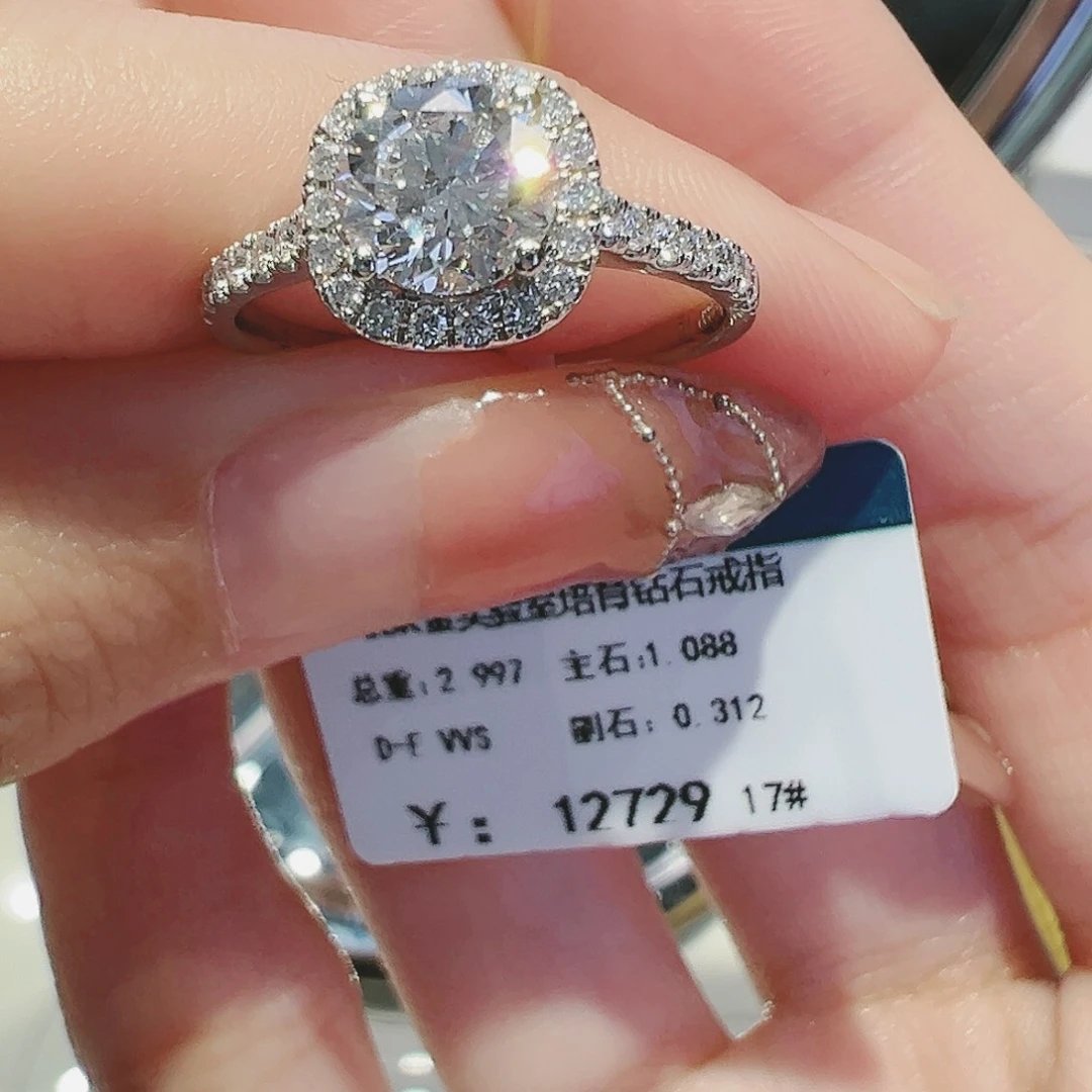 合成钻石18K金镶嵌培育