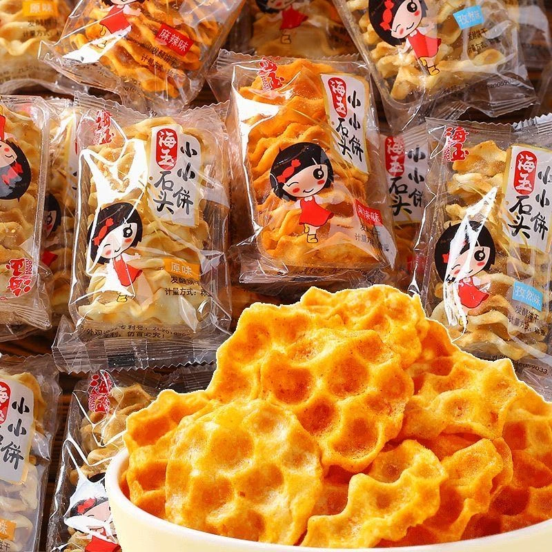 【新疆贝姐】海玉小小石头饼珍珠饼山西特产到手25袋追剧小零食