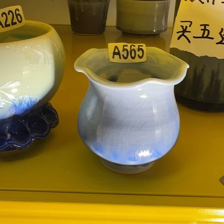 双十一活动，买五送一口7.5高8