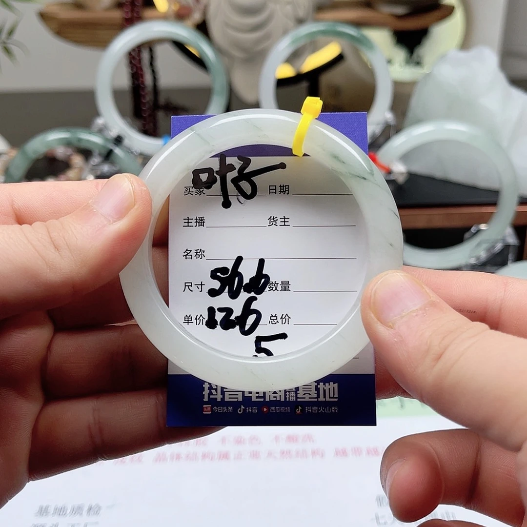 石英质玉手镯未镶嵌