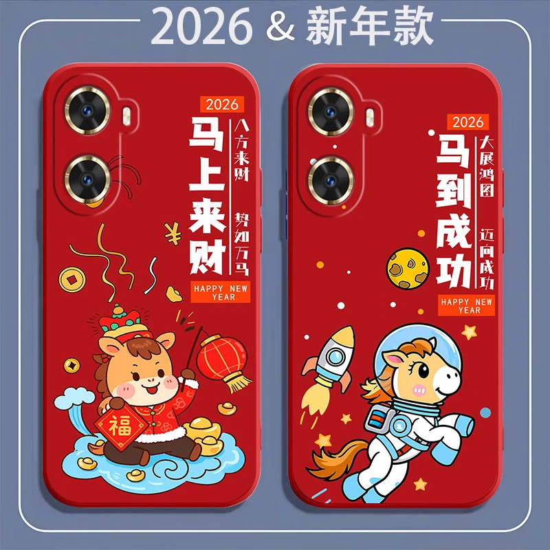 wikoHi畅享60手机壳GAR-AN00硅胶防摔全包软壳马年耐脏新年款卡通