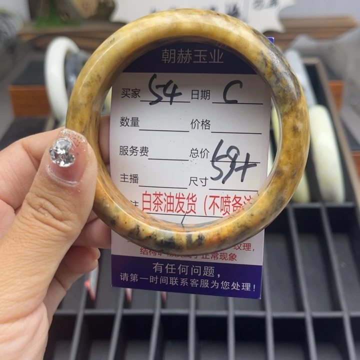 蛇纹石玉未镶嵌手链