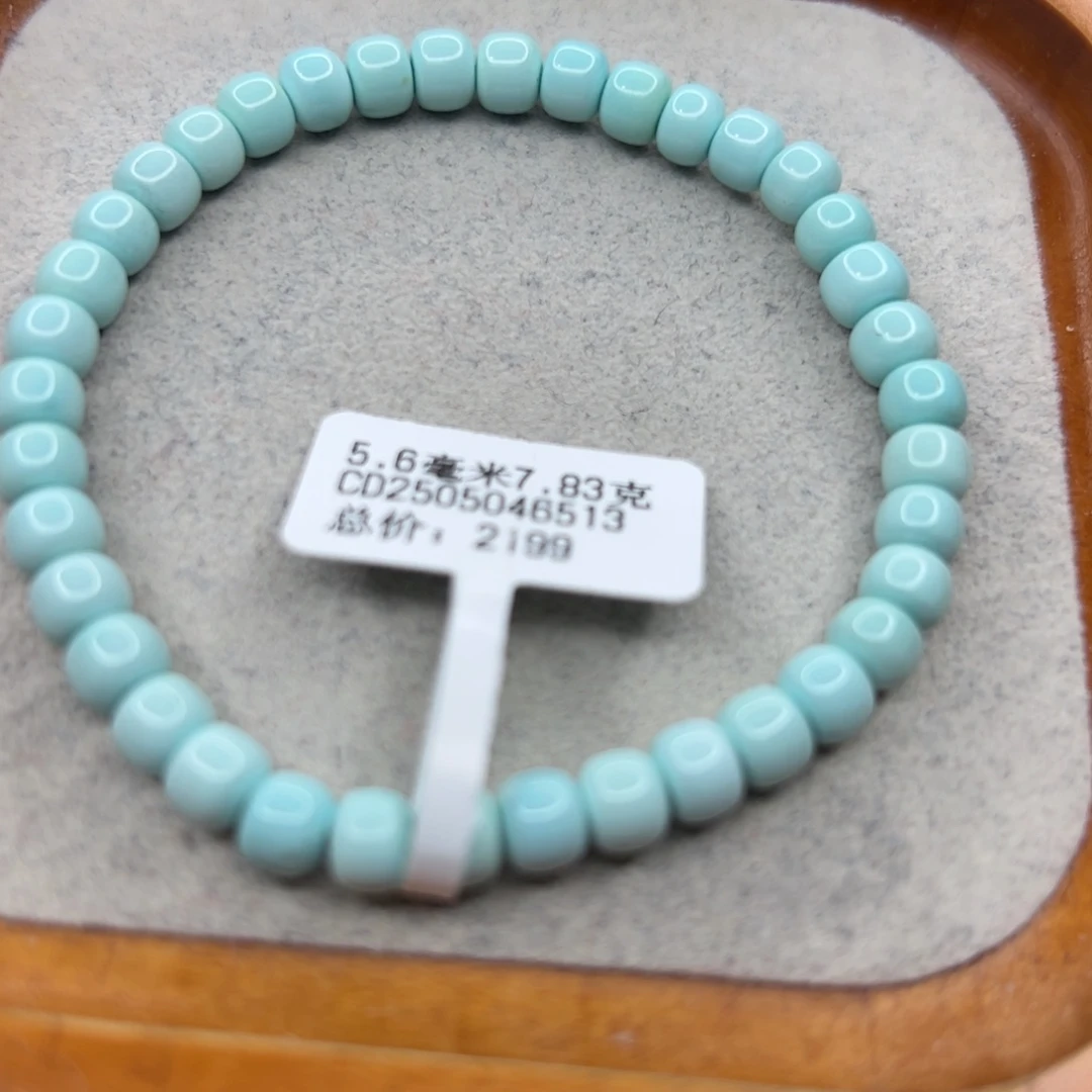 绿松石未镶嵌珠宝半成品