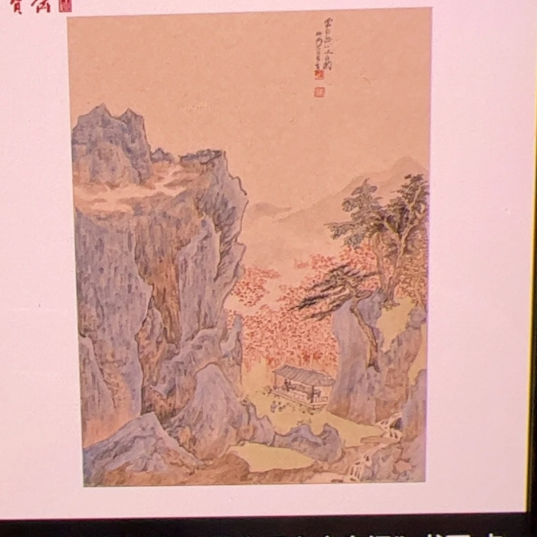 春****纸本无（f31388）山水 书画