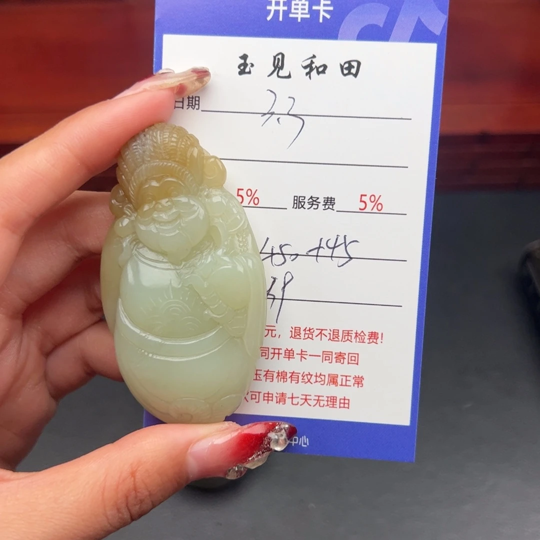 和田玉颈饰未镶嵌小*